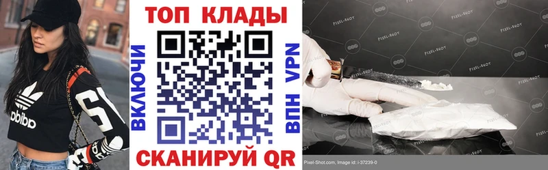 Купить закладку ГАШ Марихуана Метамфетамин Псилоцибиновые грибы КЕТАМИН Кокаин Мефедрон Горбатов