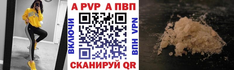 Купить закладки Горбатов А ПВП Crystall