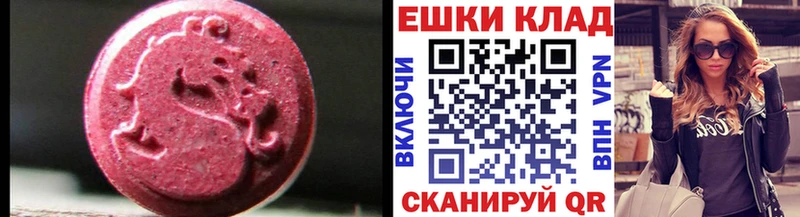 Купить  Горбатов  ЭКСТАЗИ Дубай 