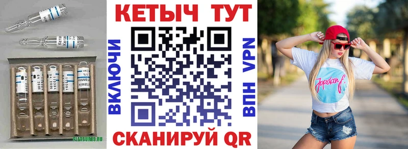 КЕТАМИН VHQ  Купить закладки  Горбатов 