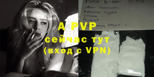 трава Липки