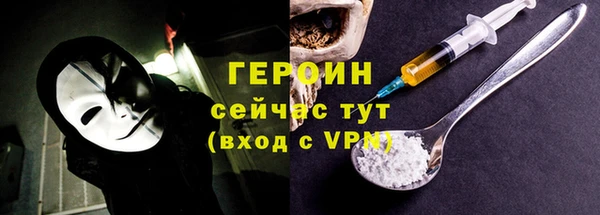 бошки Лиски