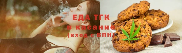 бошки Лиски