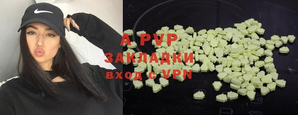 прущие крисы Лихославль
