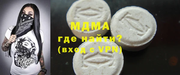 бошки Лиски