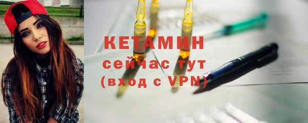 бошки Лиски