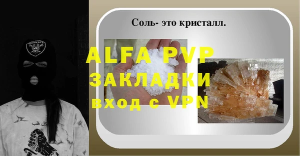прущие крисы Лихославль