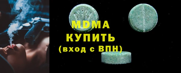 бошки Лиски