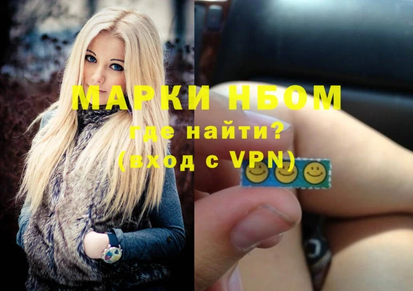 прущие крисы Лихославль