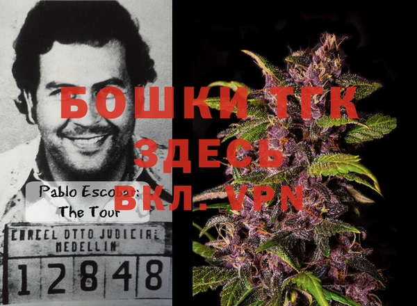 бошки Лиски