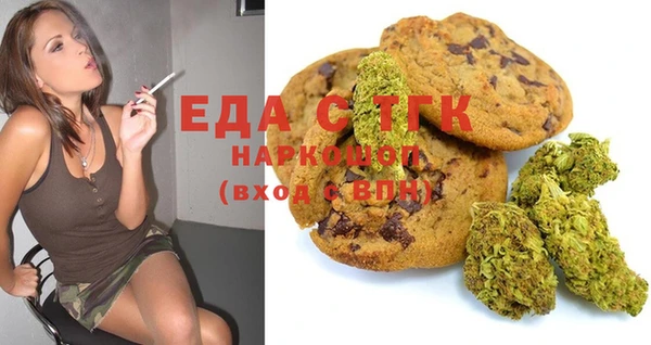 бошки Лиски