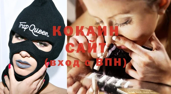 бошки Лиски