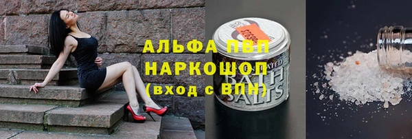бошки Лиски