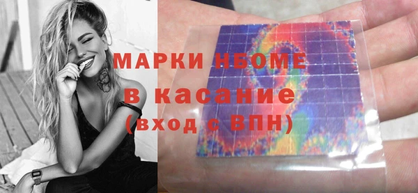 бошки Лиски