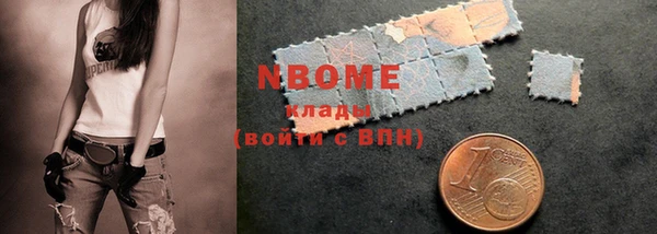 бошки Лиски