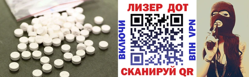Лсд 25 экстази ecstasy  Купить  Горбатов 