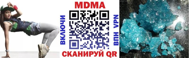 МДМА Molly Горбатов