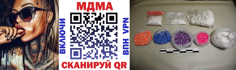 Купить закладки  Горбатов  МДМА crystal 