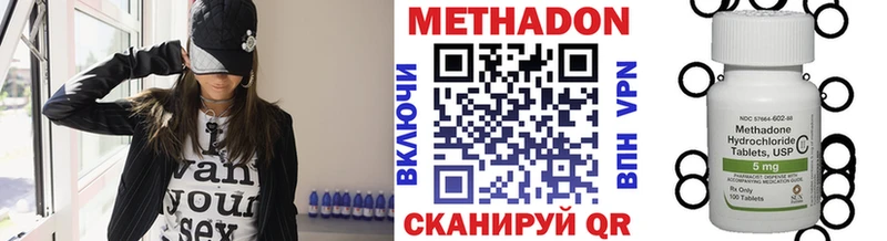 Купить закладки Горбатов Метадон кристалл