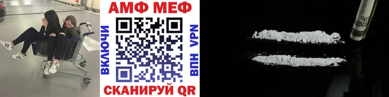 Первитин Methamphetamine  Купить  Горбатов 