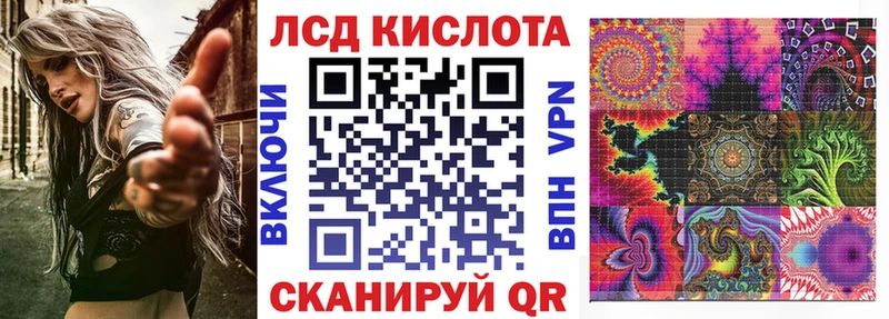 Марки 25I-NBOMe 1,8мг  Купить  Горбатов 