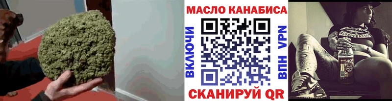 Дистиллят ТГК гашишное масло  Купить где  Горбатов 