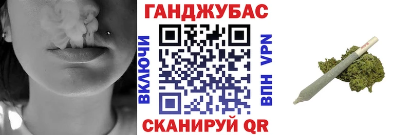 МАРИХУАНА сатива  Купить где  Горбатов 